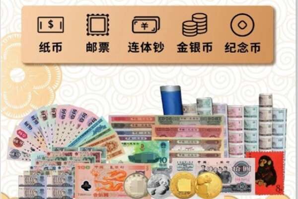 宝鸡回收金银币