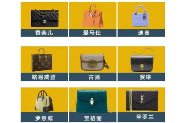 宝鸡回收品牌包包